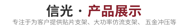 产品中心
