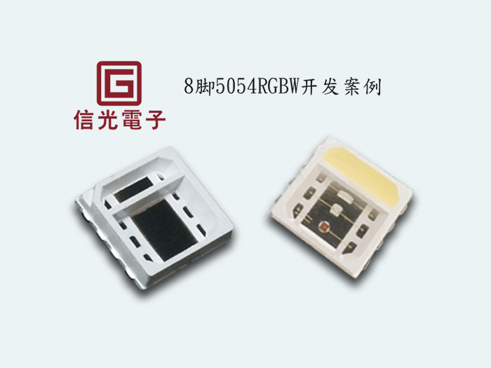 开发案例2W8脚50...